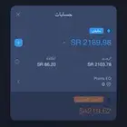 تستاهل عميلتي ماشاءالله السوق