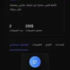 تويتر شبه ثلاثي معنى ايمي 2008