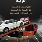 سطحه راجعه ينبع املج الوجه تبوك حقل. والعكس