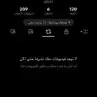 يوزر رباعي تيك توك lcb1