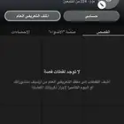 يوزر سناب شبه ثلاثي مكرر السعر 450 الصامل يجي خاص راجحي فقط