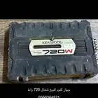 جهاز كنود 720 واط
