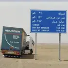 تحميل تريله جمع انحاء ادمملكه