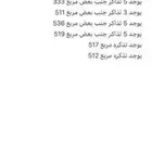 تذاكر الاتحاد والهلال