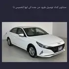كداد جده ابها يوم الأربعاء ماشي ابها