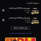 تذاكر
