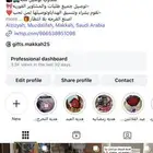 تنسيق هدايا وفيه تقسيط تمارا