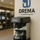 ماكينة قهوة أمريكي برافيلو نوفو بسعر رائع DREMA