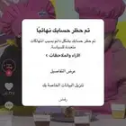 هكر أخلاقي وخبير تقني-متوفر تابي
