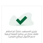 تسجيل في ريف وجميع الخدمات الإلكترونية