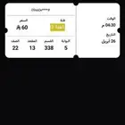 الاهلي اسيا