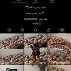 لا يفرتكم الذ تمر محشي بدنيا. نشارككم احتفلاتكم بكل ح ب