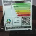 للبيع أو للبدل بسيارة