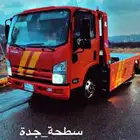 سطحة جدة ارخص سعر