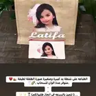 طباعه على شنط صغيره وكبيرة صور اطفالكم
