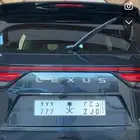لوحه دحم 777