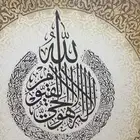 لوحات ديكور