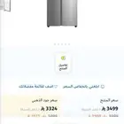 ثلاجة باناسونيك بابين بالكرتونة مع اشتراك ضمان 5 سنوات