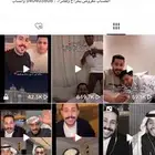 حساب تيك توك للبيع