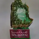 اليوم الوطني السعودي كل الأشكال متوفرة