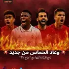 افضل اشتراك لجميع الاجهزة