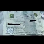 ورقه جمرك جمركيه