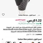 رمانة قير لكزس جديده لم تستخدم
