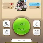 حساب كملنا نابغة