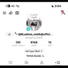 حساب تيك توك للبيع