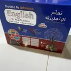 كتب لتعلم اللغه الانجليزيه