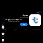 منتحات رقميه