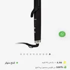 ستريتنر كلارا