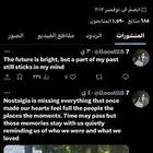حساب تويت .ر للبيع