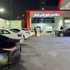 مغسله سيارات لتقبيل حي الرمال