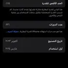 للبيع جوال آيفون 15 عادي شرط مافك مافيه اي شي