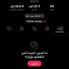 حساب تيك سعودي متفاعل