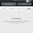 حساب 21 الف متابع