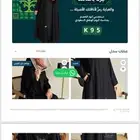 إنشاء متجر مع المنتجات مورد جمله