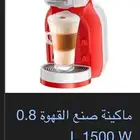 مكينه قهوه دولسي