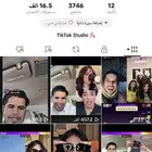 حساب تيك توك بيعه سريعه متفاعل حدي فيه 40 صامل تعال خاص
