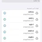 للبيع سنابات رباعيه