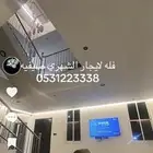 كامري