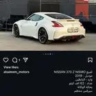 مطلوب 370z قير عادي