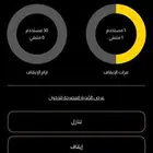 للبيع اشتراك نادي بودي ماستر الصامل مابختلف معه