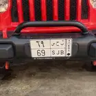 لوحه مميزه