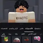 حساب روبلوكس جميل ورخيص