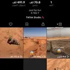 حساب تيك توك