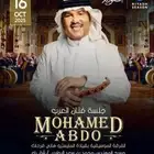 مطلوب تذاكر أبو نورة سعر 270