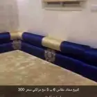 مساند