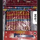 طراطيع العيد